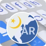 Logo of ai.type Arabic Predictionary android Application 