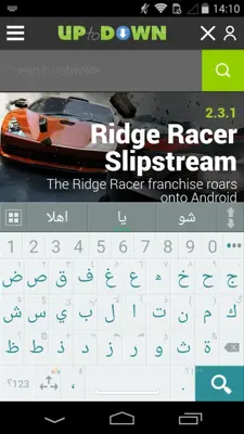 ai.type Arabic Predictionary android App screenshot 2